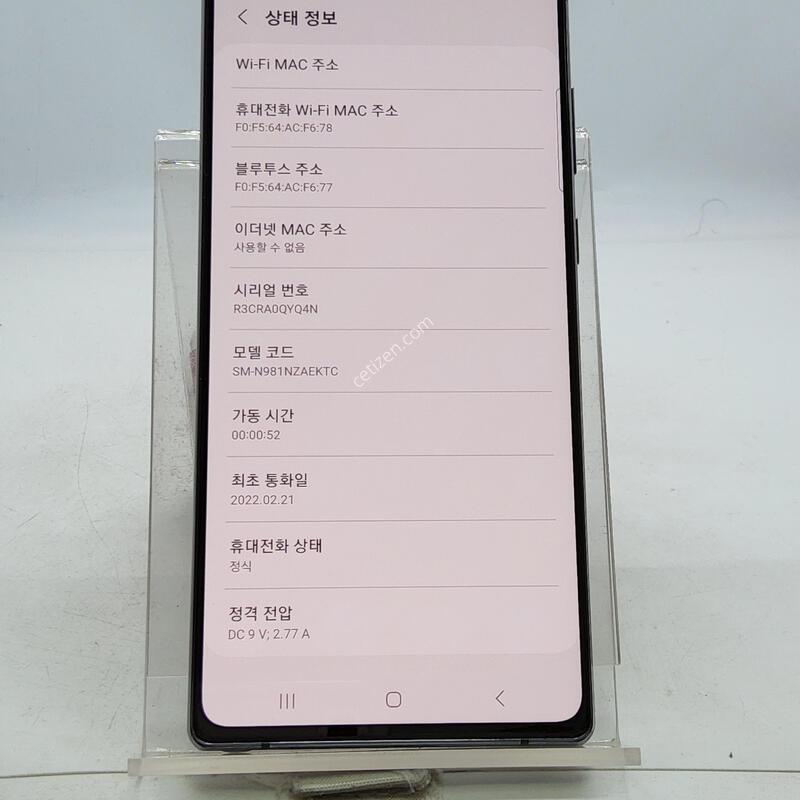 ��Ʈ20 ���� 256�Ⱑ