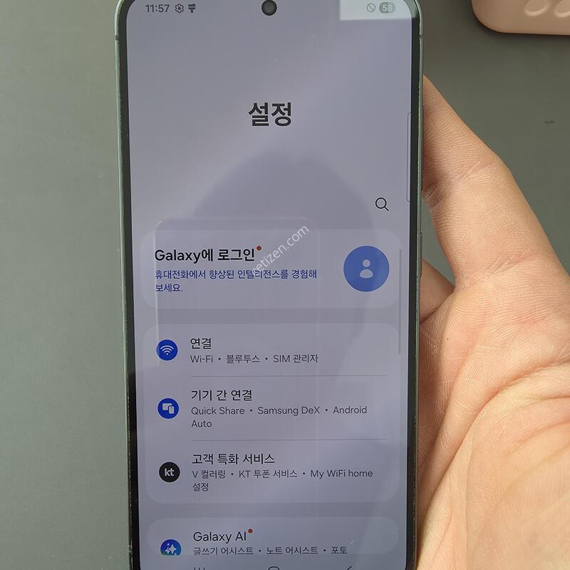 (2692)������s23 256 �Ǹ��մϴ�