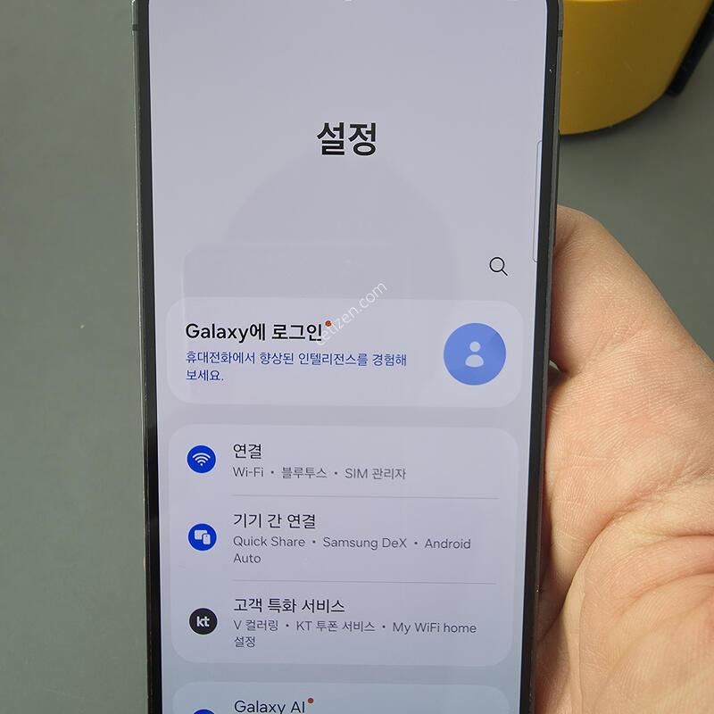 (2614)������s23 256 �Ǹ��մϴ�