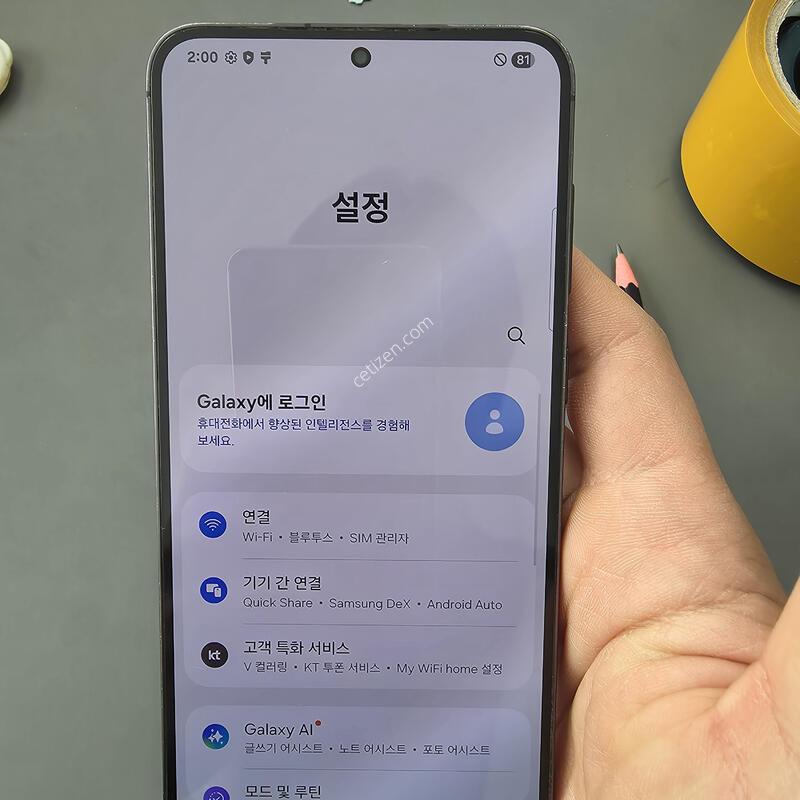 (2988)������s23�÷��� 256 �Ǹ��մϴ�