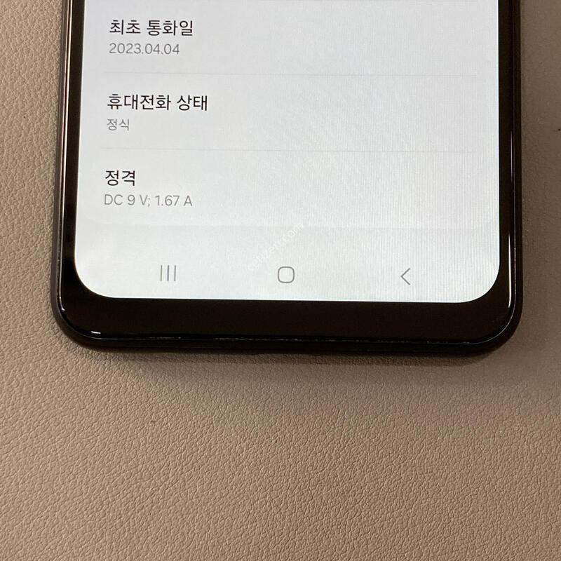 �����ÿ��̵�6 ���� / �ܰ�����, ����S ���⽺ ���ܻ�