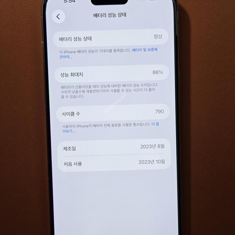 ������15���θƽ�256GB