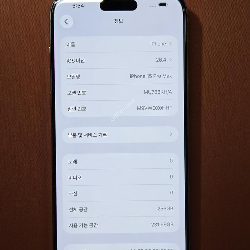 ������15���θƽ�256GB