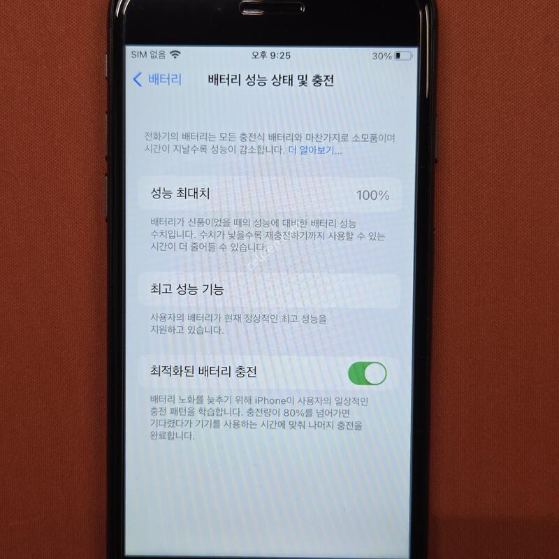 ������8.64GB���͸�100%