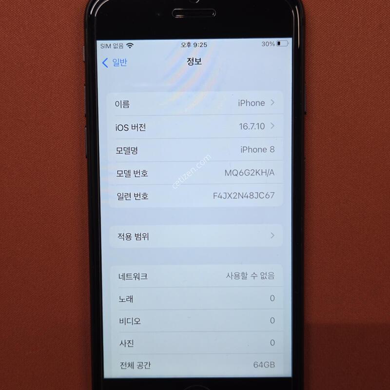 ������8.64GB���͸�100%