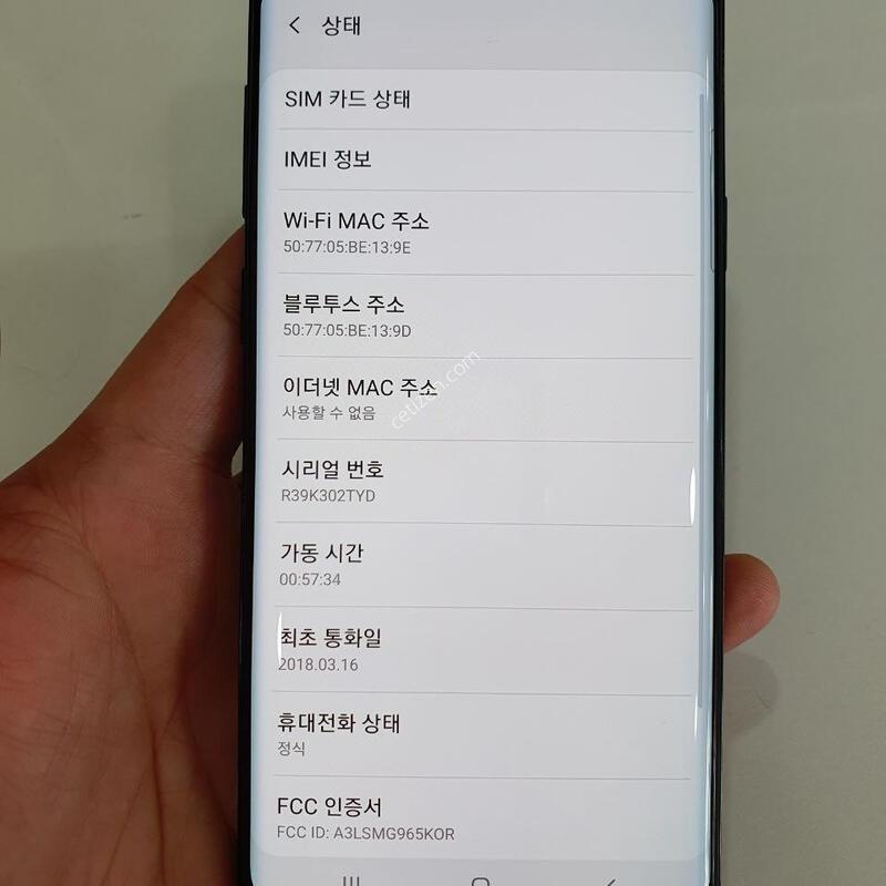 ������S9�÷���64G ���ܻ� �߰��� �����