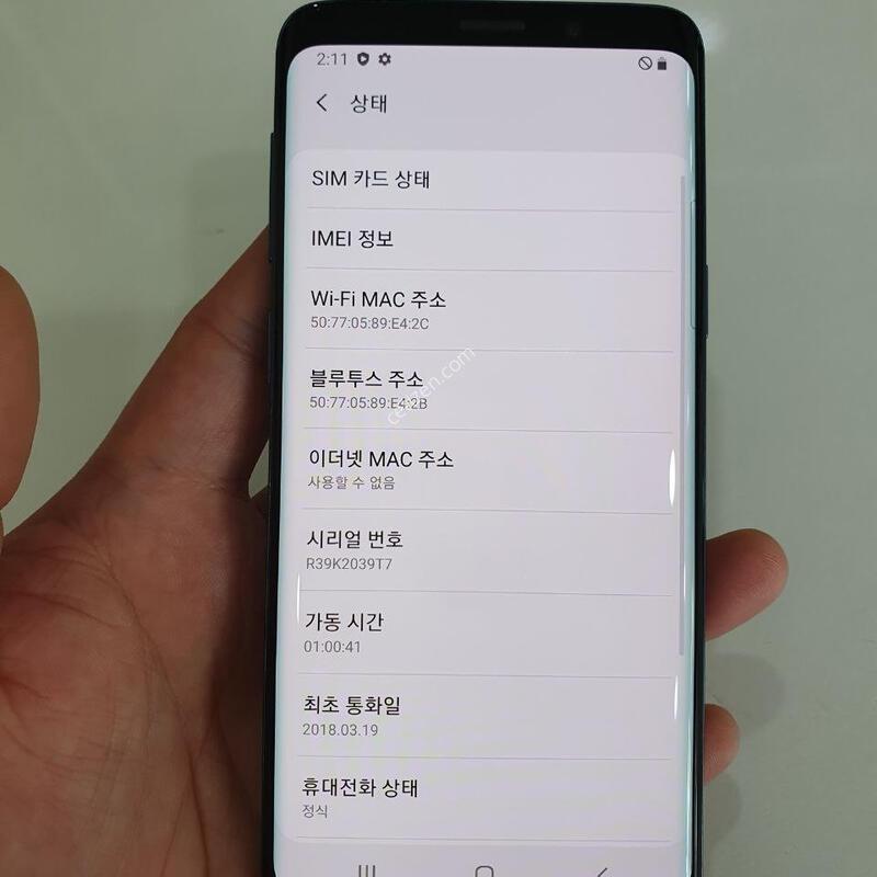 ������S9 64G ���ܻ� �߰��� �����