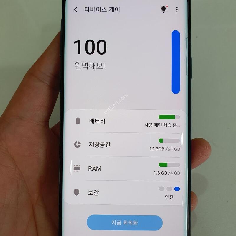 ������S9 64G ���ܻ� �߰��� �����