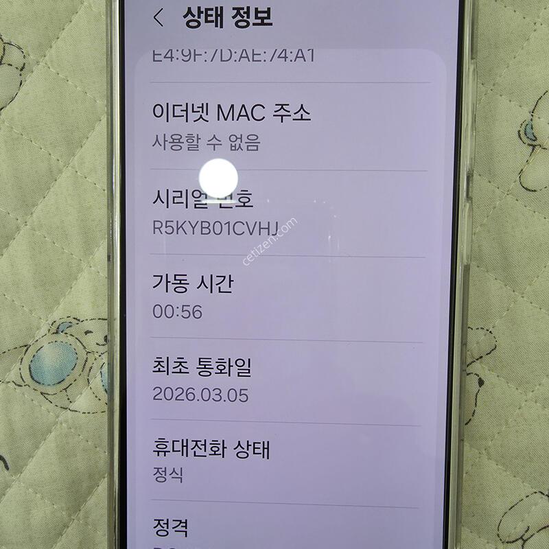 ������s25fe