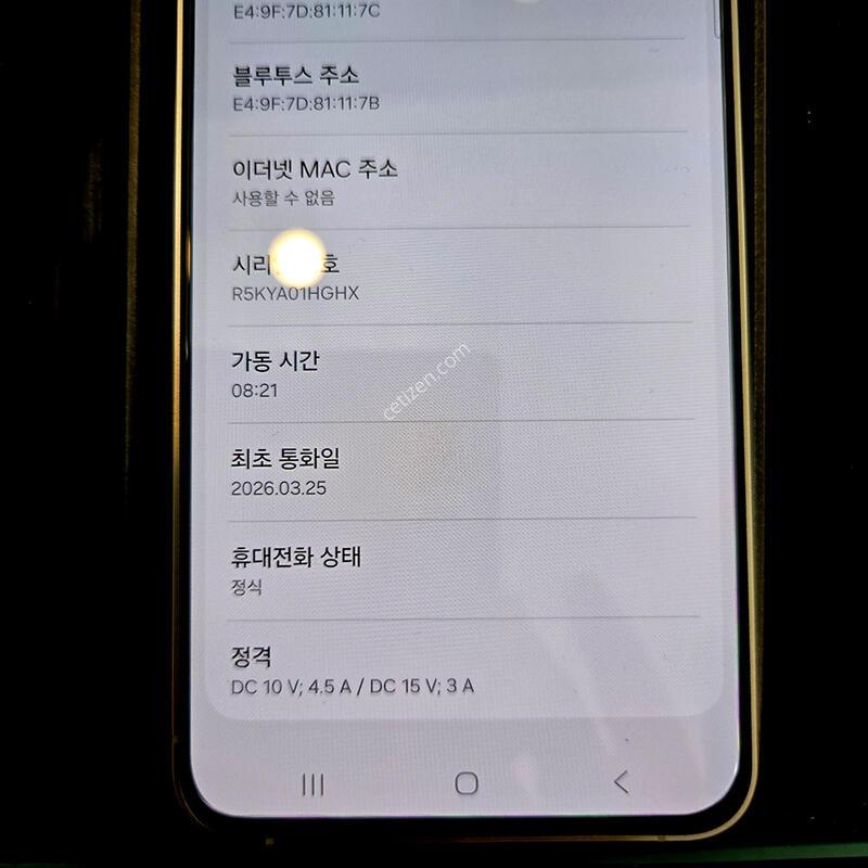 S25 FE  �ڱ��� ����