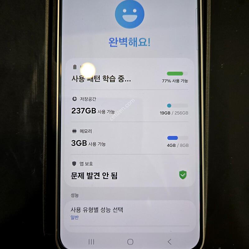 S25 FE  �ڱ��� ����