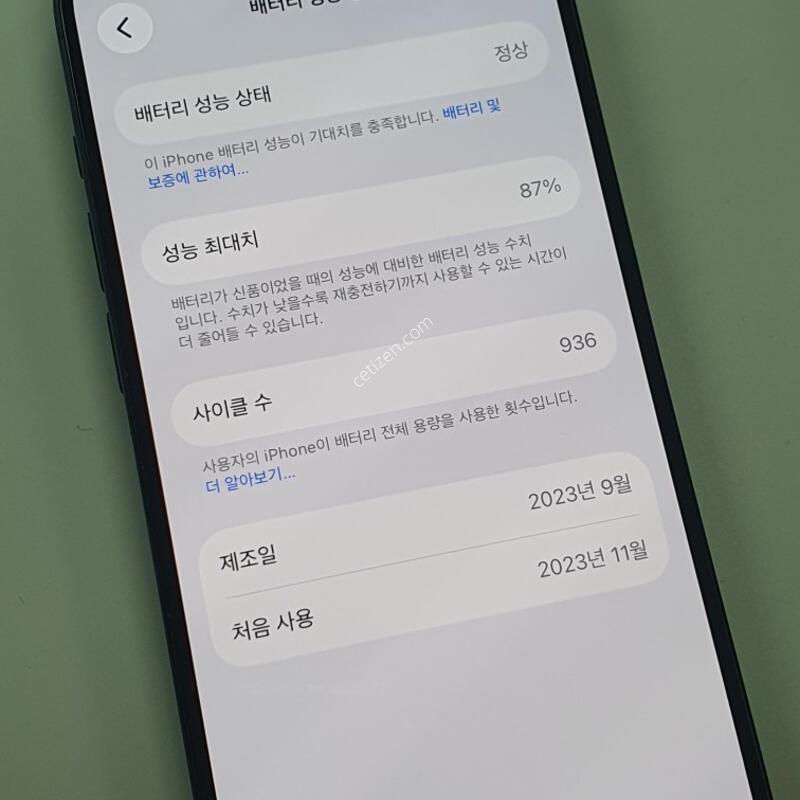 [S��] ������15���� 256G ���� #���͸�87