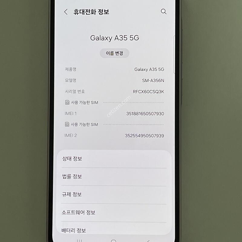 (991) �Ｚ ������ A35 128G ��ũ A356S ƯS�� ��������