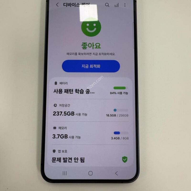 ������S24 ���н����� ����� �Ǹ��մϴ�.