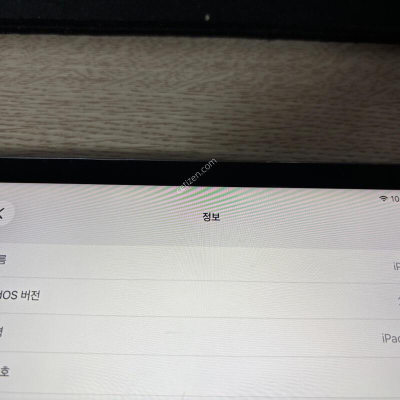 �����е� 8����(A2270) Wi-Fi 128�Ⱑ �׷��� �Ǹ�