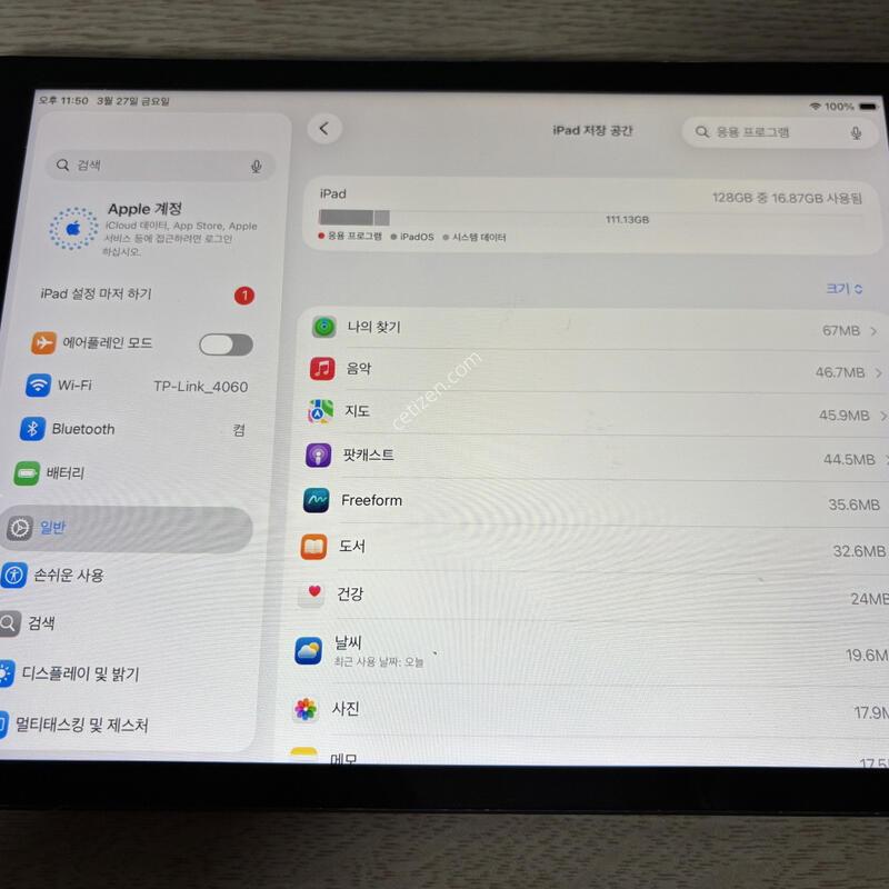 �����е� 8����(A2270) Wi-Fi 128�Ⱑ �׷��� �Ǹ�