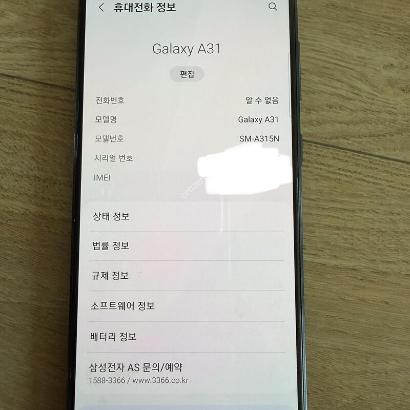 ������A31-SKT