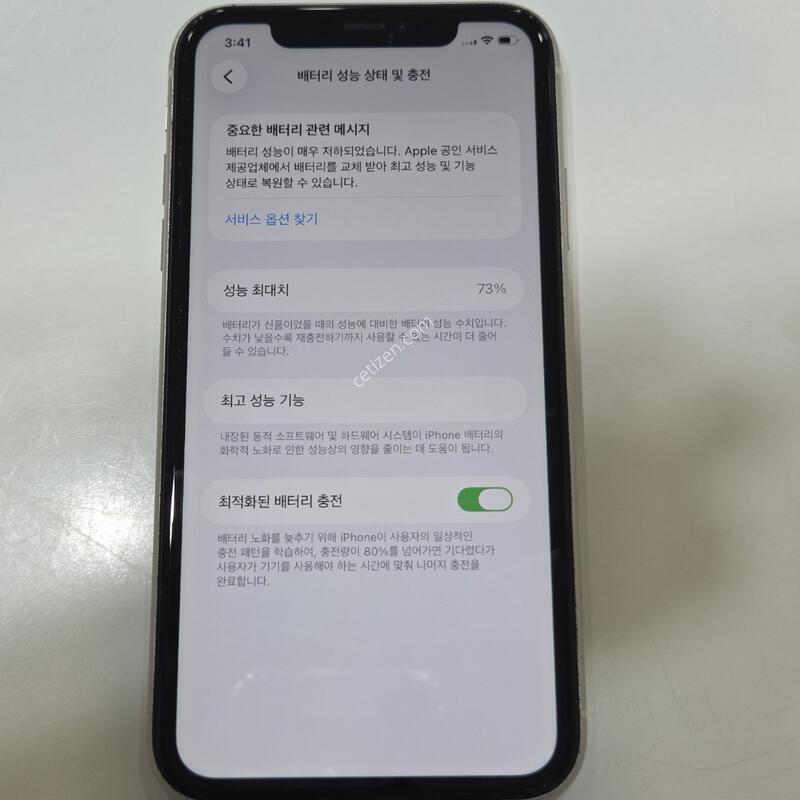 ������11 ȭ��Ʈ 73471