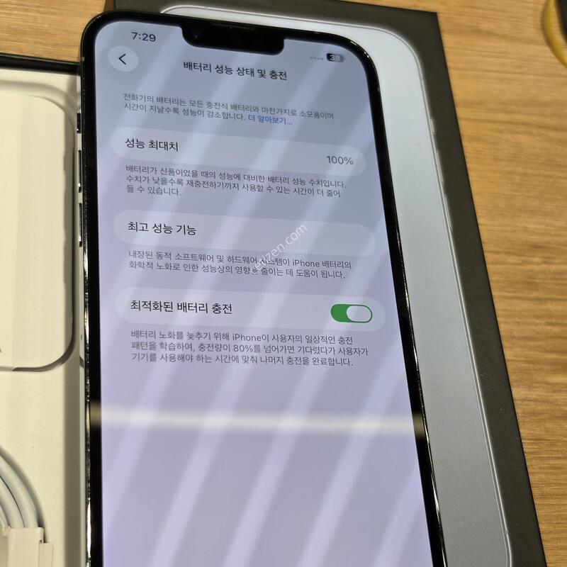 ������13���θƽ� �˴ϴ�