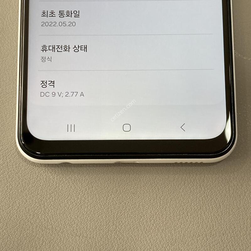 A23 ȭ��Ʈ / �ܰ�����, ��������, ���ܻ�, ����� �±�!!