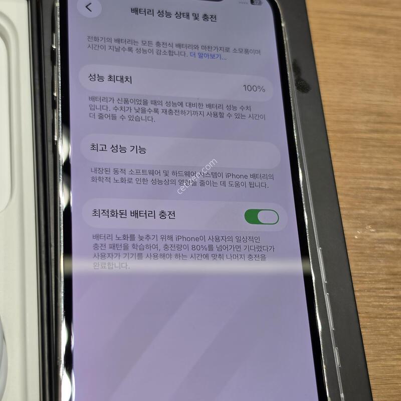 ������12���� ���͸�100% �˴ϴ�