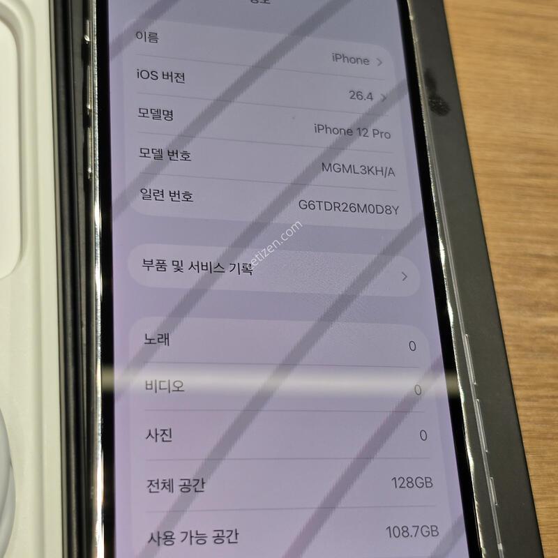 ������12���� ���͸�100% �˴ϴ�