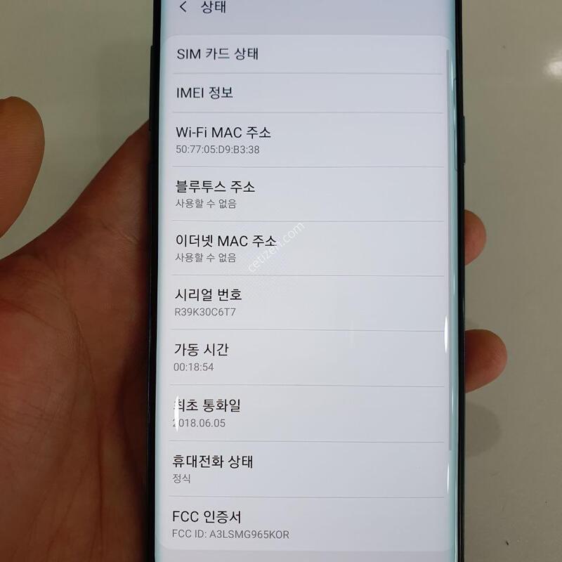 ������S9�÷���256G ���ܻ� ������ �߰��� �����