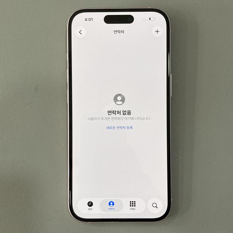 ��������, ����� ��! / ������ 15 ��ũ 256G ���͸�����72%