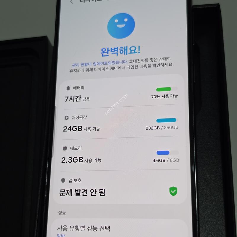 ������S23�÷��� �˴ϴ�