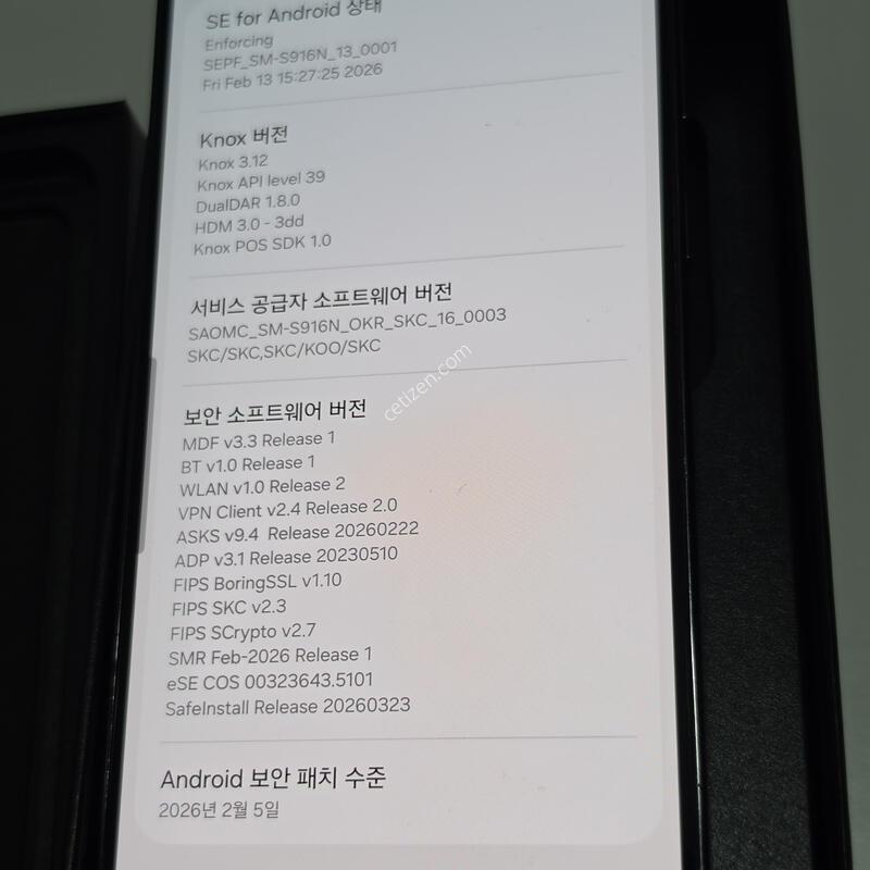 ������S23�÷��� �˴ϴ�