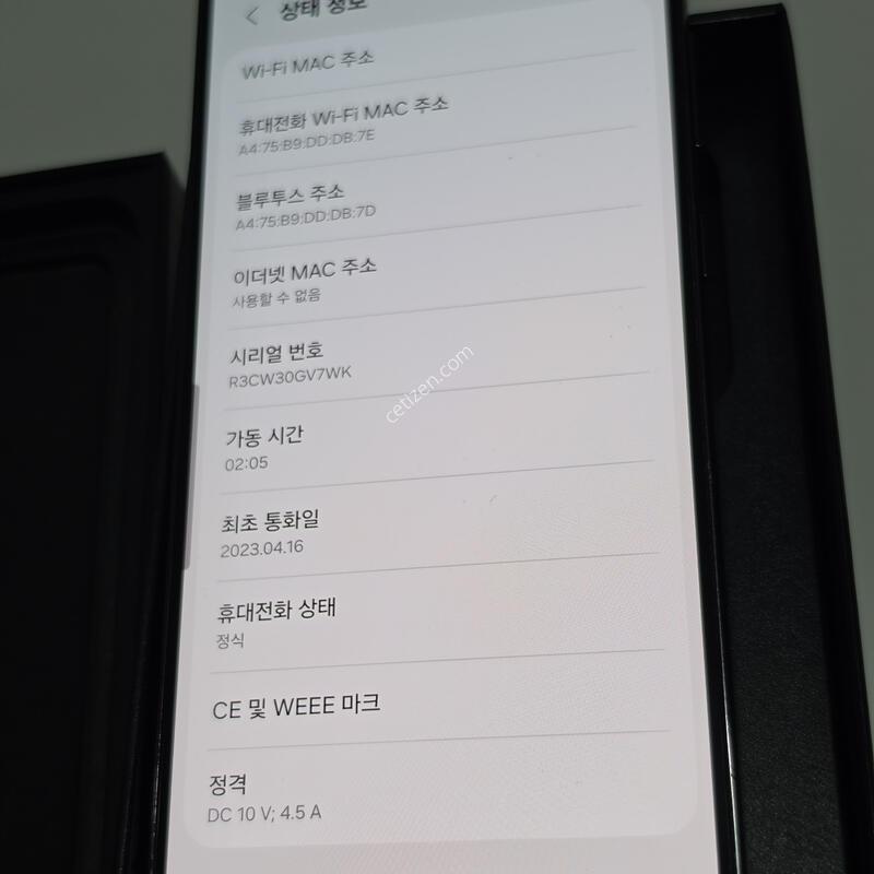 ������S23�÷��� �˴ϴ�