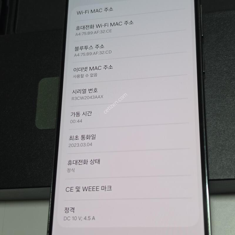 ������S23�÷��� �˴ϴ�