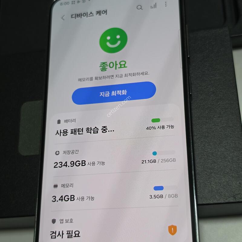 ������S23�÷��� �˴ϴ�