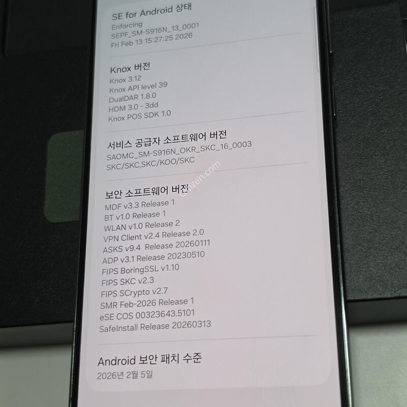 ������S23�÷��� �˴ϴ�