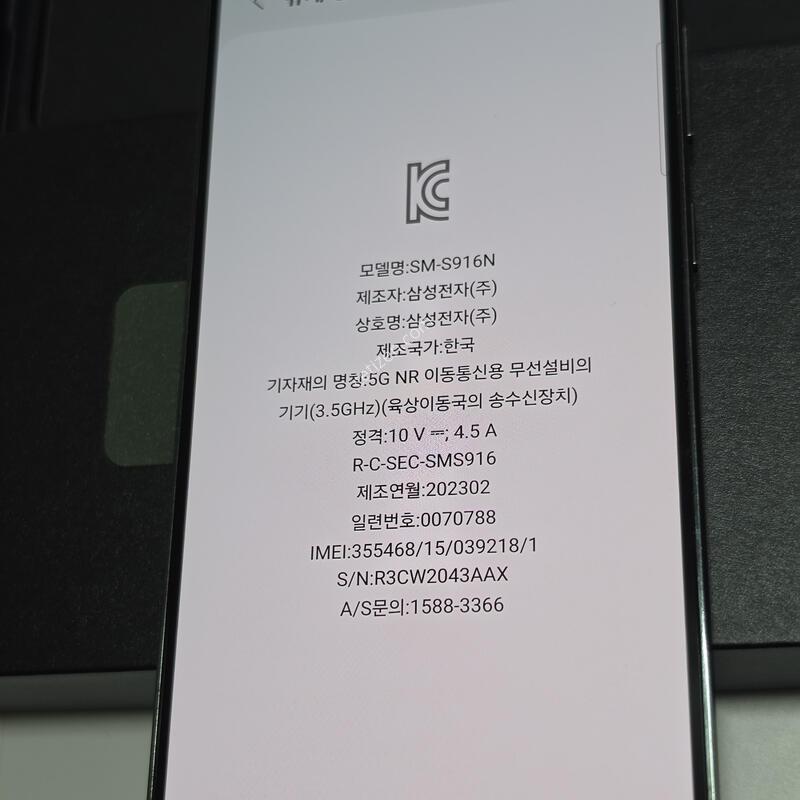 ������S23�÷��� �˴ϴ�