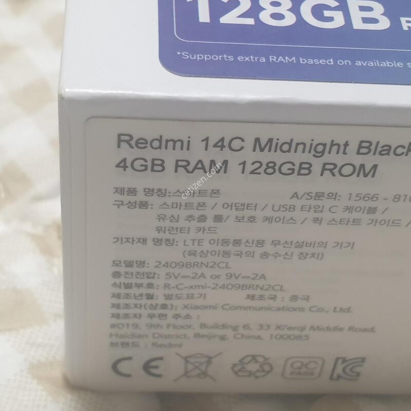 ������ ����� 14C ��A�� ���ܸ��⸦ �˴ϴ�