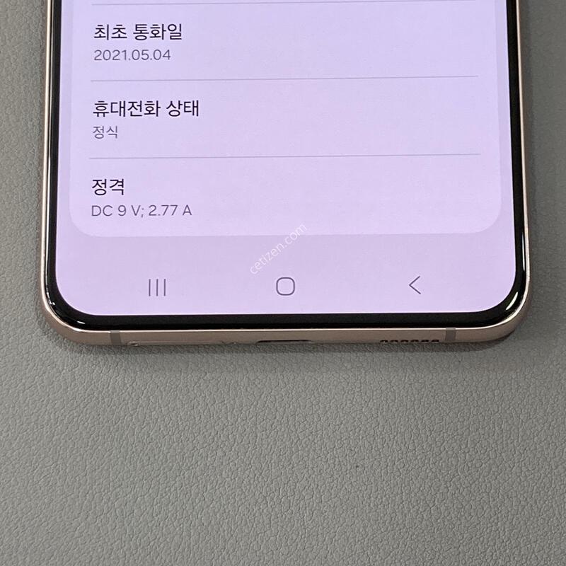 S21�÷��� ���̿÷� / �ܰ� ����� �ֻ�!! ���� ���⽺, ���� S�� ����!!