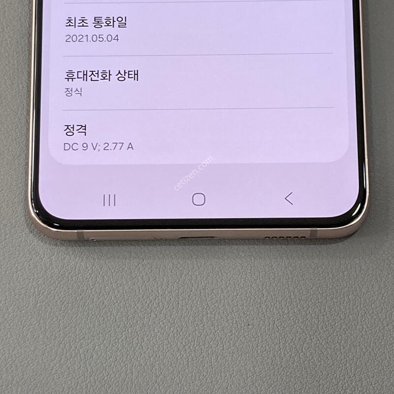 �ܰ� ����� �ֻ�!! ���� ���⽺, ���� ����!! / S21�÷��� ���̿÷�