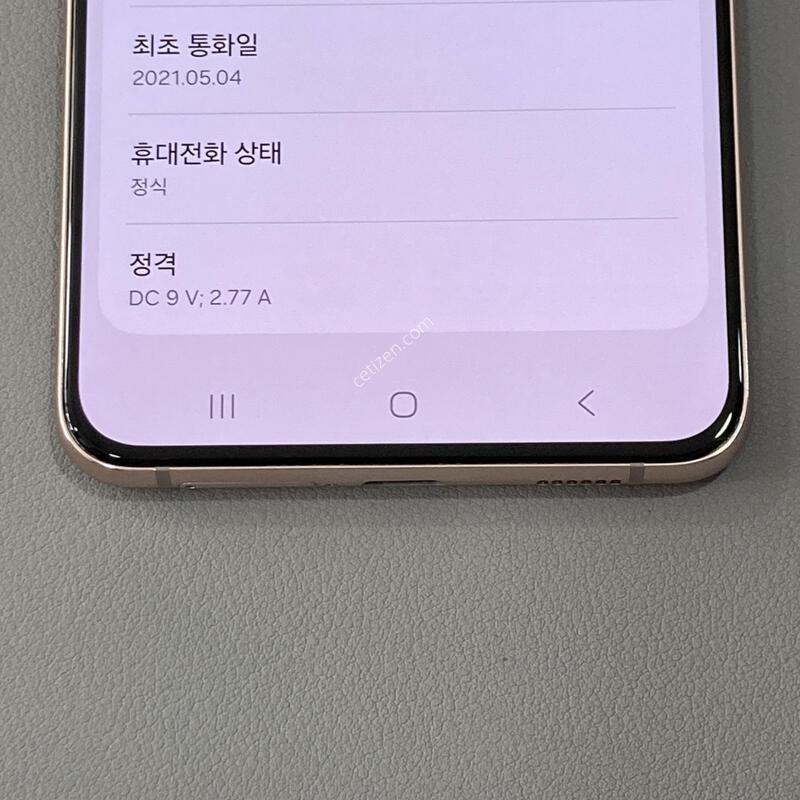 S21�÷��� (G996) ���̿÷�, �ܰ�����!! ����, ���� ���⽺!!