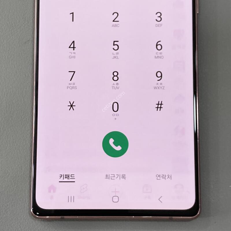 ��Ʈ20 ����� / �ܰ�����, ���� ���⽺, �����մϴ�