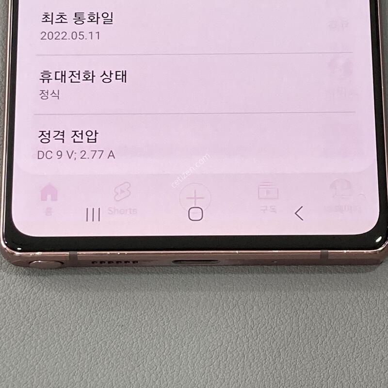 ��Ʈ20 ����� / �ܰ�����, ���� ���⽺, �����մϴ�