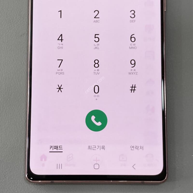 �ܰ�����, ���� ���⽺, �����մϴ� / ��Ʈ20 �����