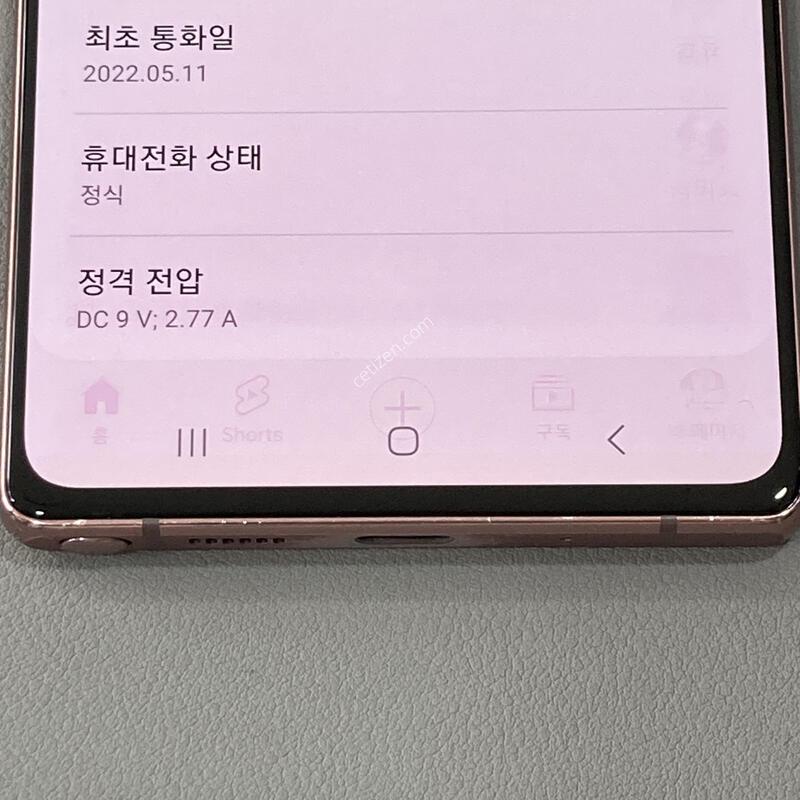 �ܰ�����, ���� ���⽺, �����մϴ� / ��Ʈ20 �����