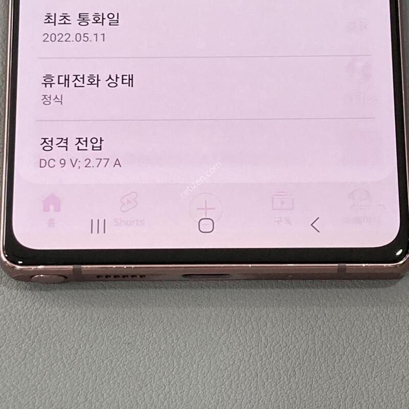 ��Ʈ20 (N981) �����, �ܰ�����, ���� ���⽺, �����մϴ�