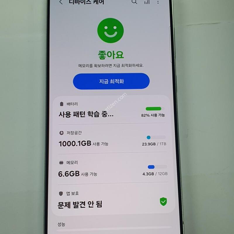 [S��] ������S25��Ʈ�� 1�׶� ƼŸ��ȭ��Ʈ LG