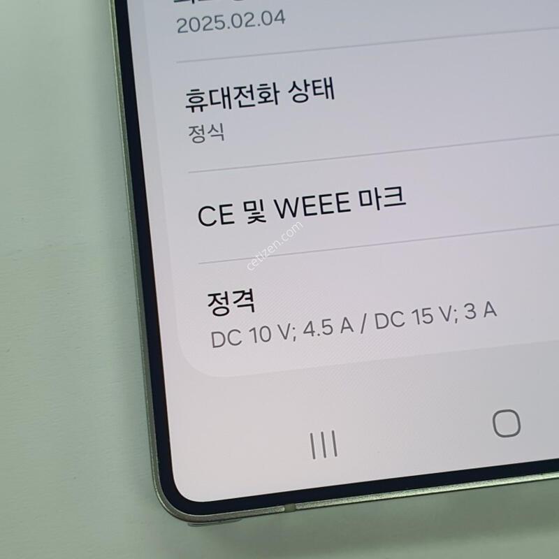 [S��] ������S25��Ʈ�� 1�׶� ƼŸ��ȭ��Ʈ LG