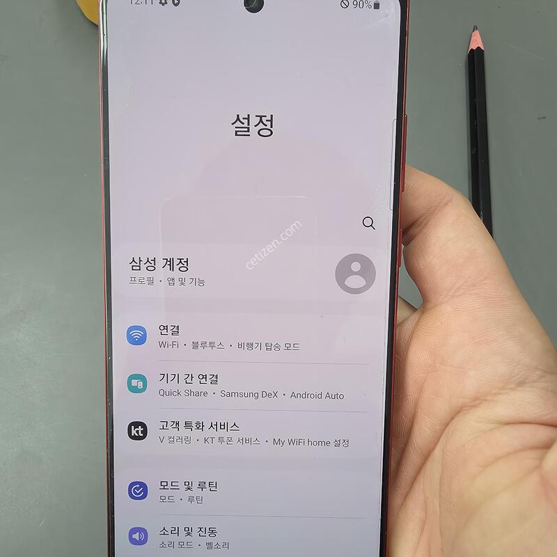 (1294)�����ó�Ʈ20 256 �Ǹ��մϴ�