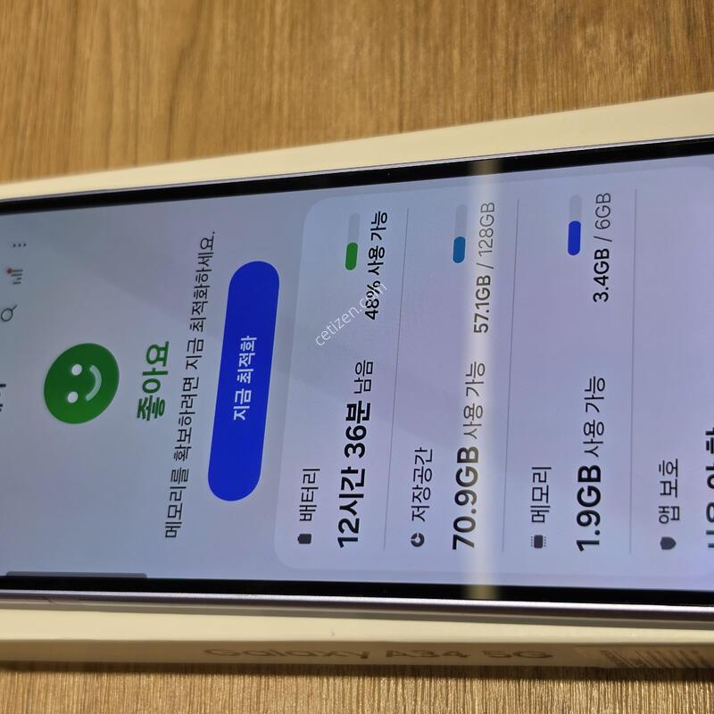 ������A34 �˴ϴ�