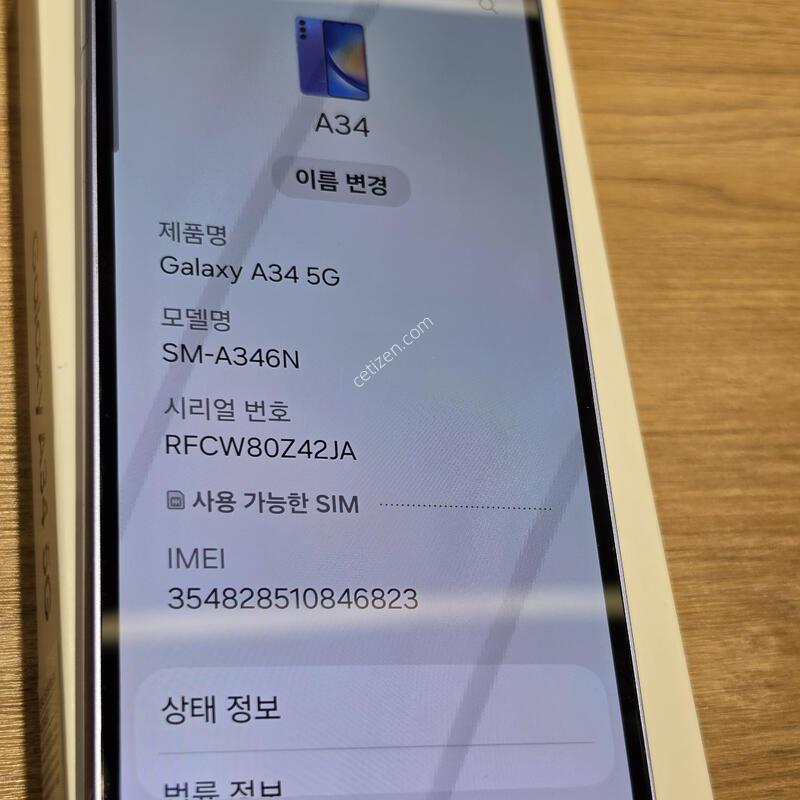 ������A34 �˴ϴ�