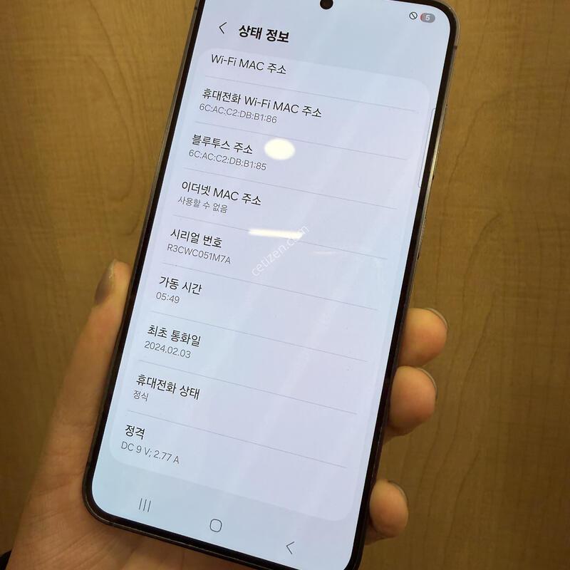 ������ S24 ����